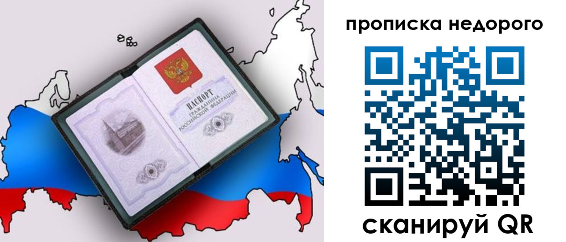 временная регистрация адрес в Красноуфимске